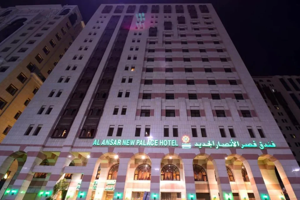 al-ansar-new-palace-hotel
