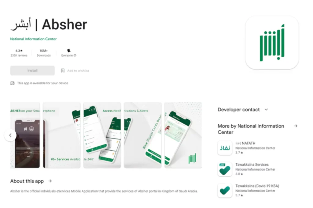 Downloading and installing the Absher app