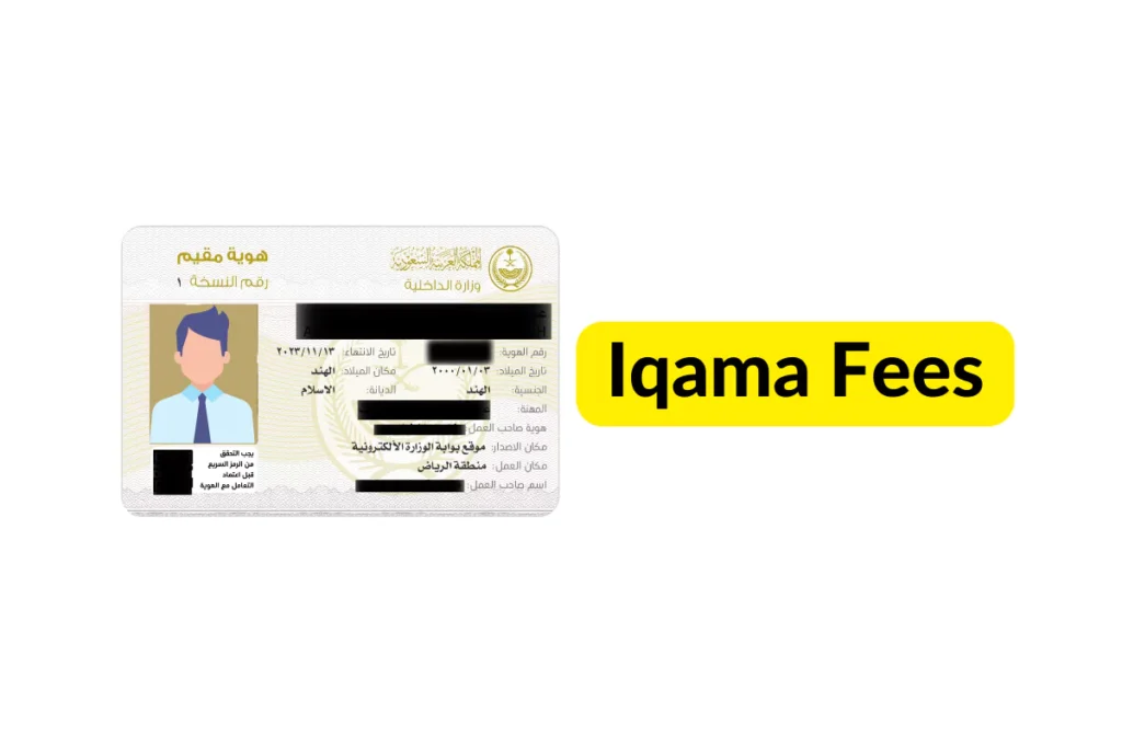 How Much are Iqama Fees in Saudi Arabia?