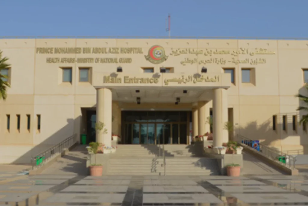 Prince Mohammed bin Abdulaziz Hospital