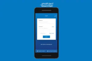 Read more about the article What is Tahweel Al Rajhi Bank and How Does it Work?