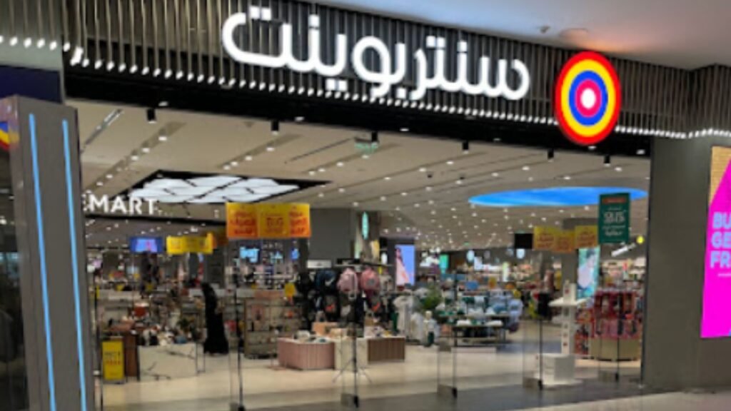 Centerpoint Riyadh: Wide Variety of Products
