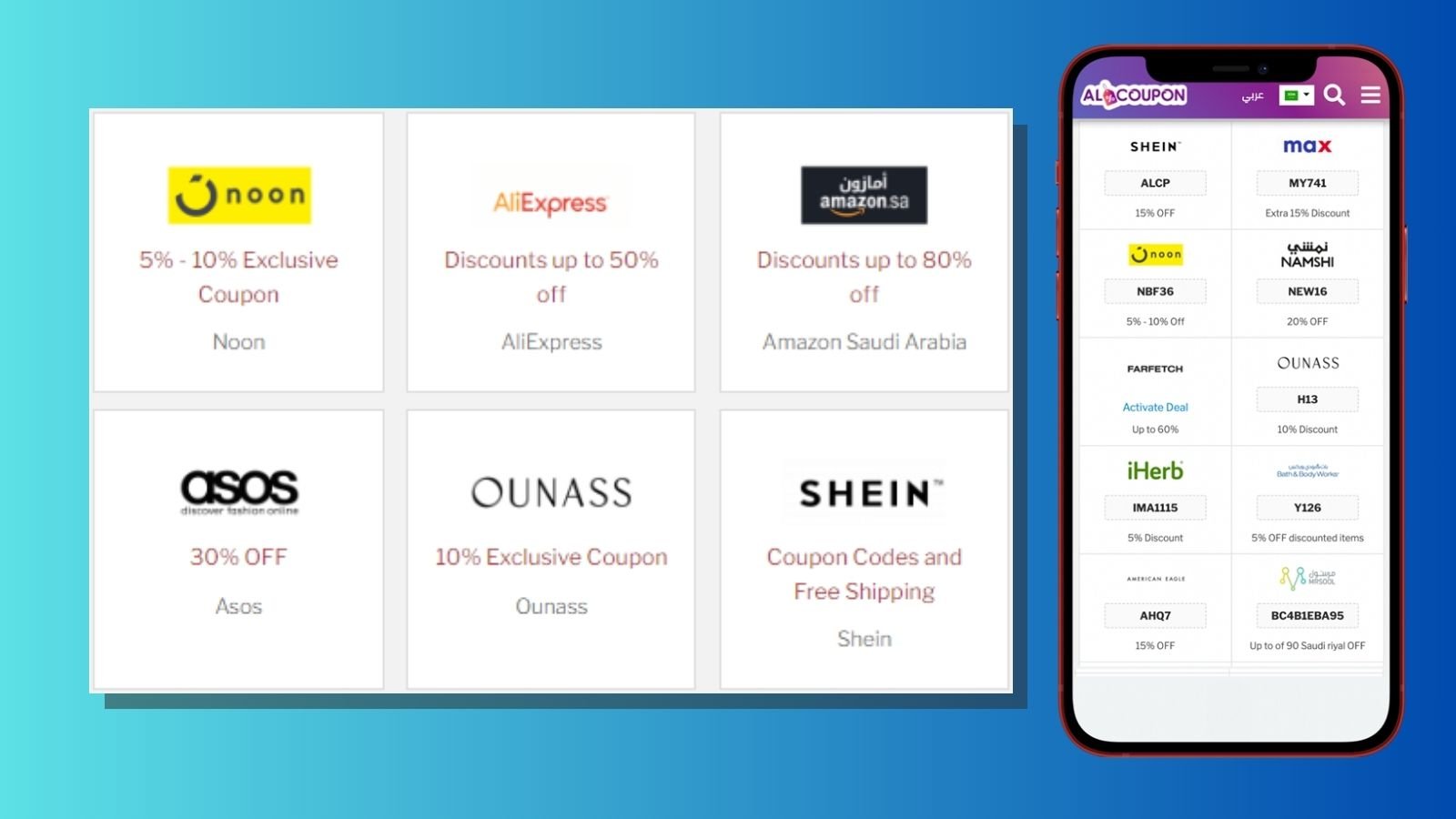 You are currently viewing AlCoupon Your Way to Find the Best Promo Codes
